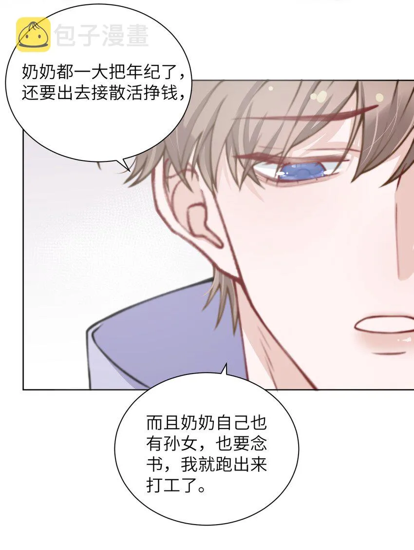 022 给我看看你的丑照！ 第20页