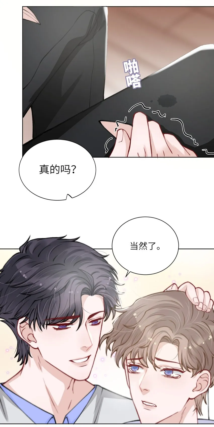 022 给我看看你的丑照！ 第25页