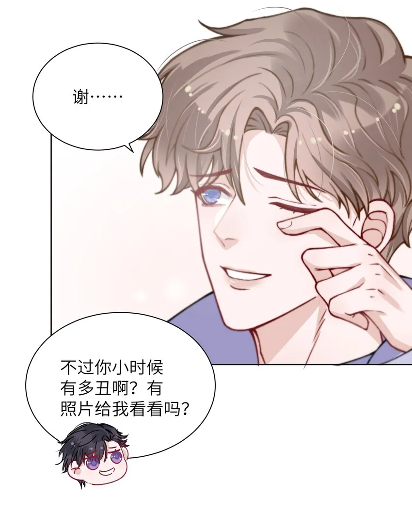 022 给我看看你的丑照！ 第26页