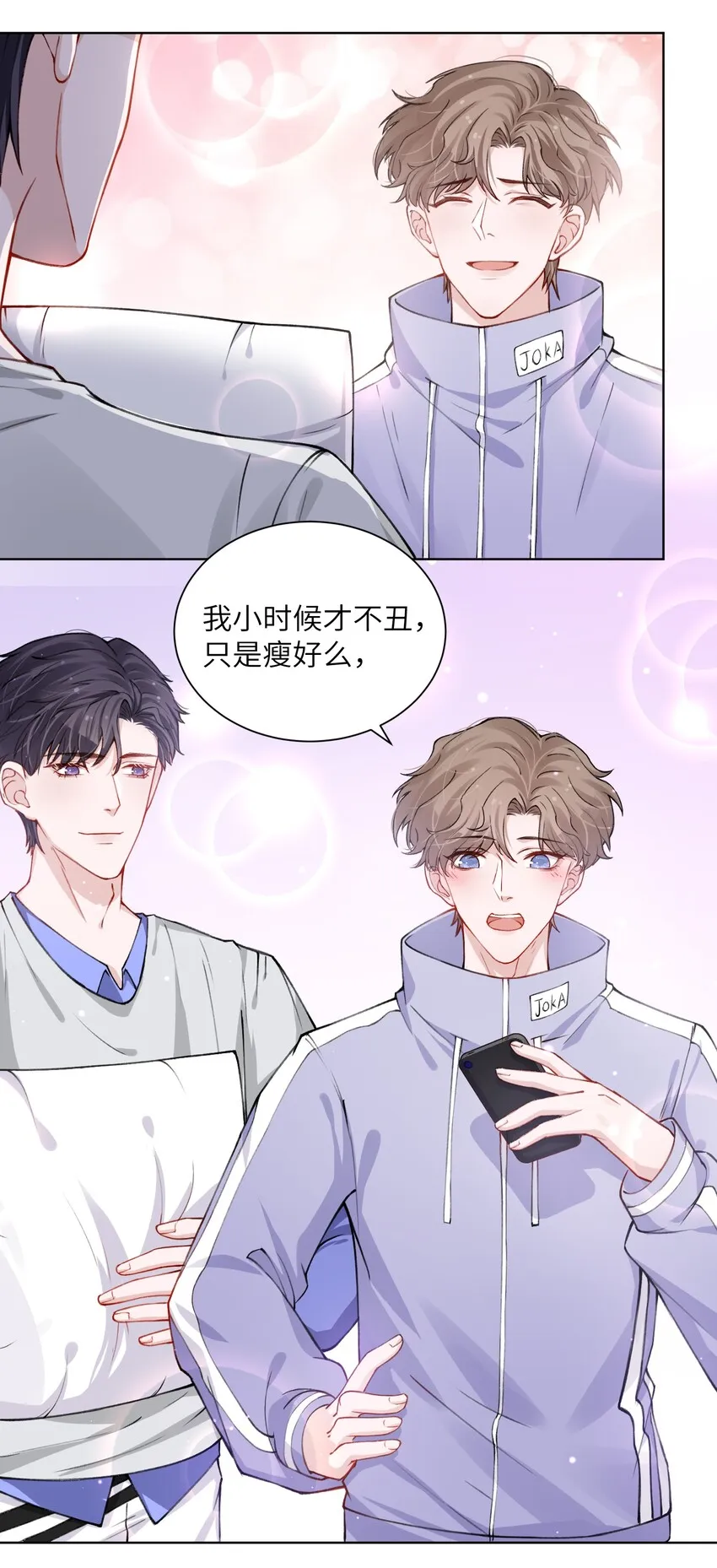 022 给我看看你的丑照！ 第28页