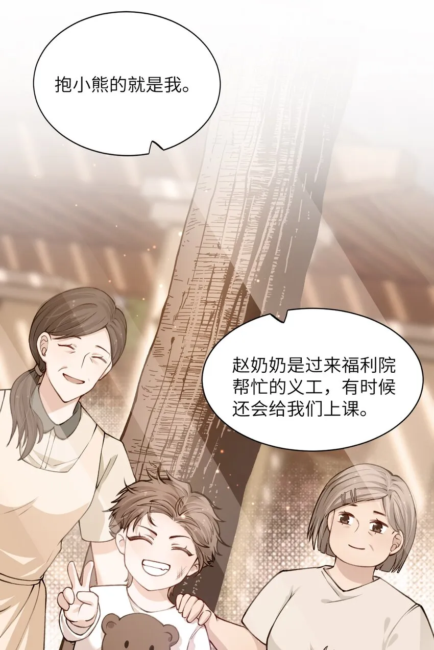022 给我看看你的丑照！ 第30页