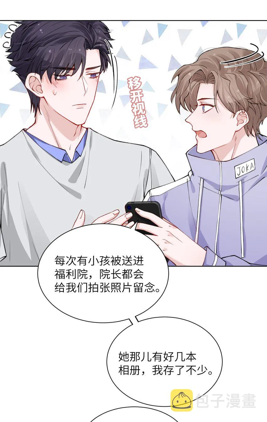 022 给我看看你的丑照！ 第34页