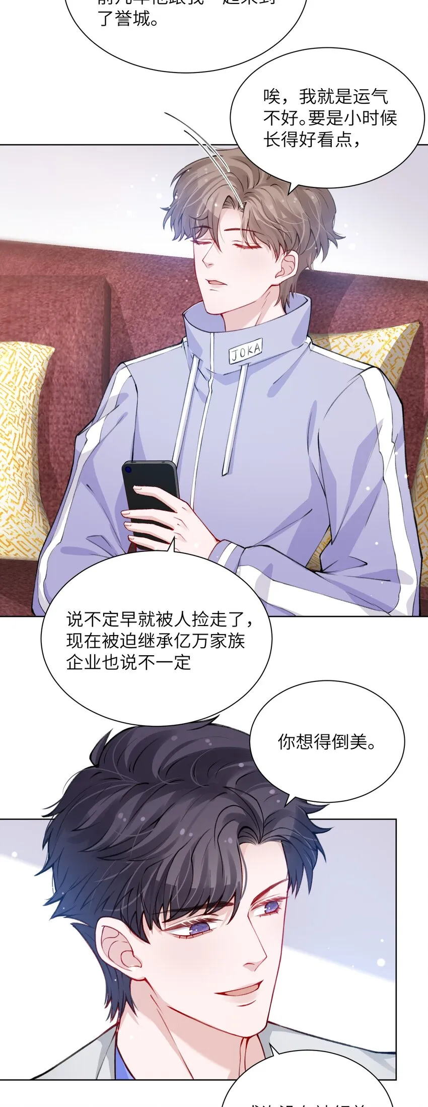 022 给我看看你的丑照！ 第39页