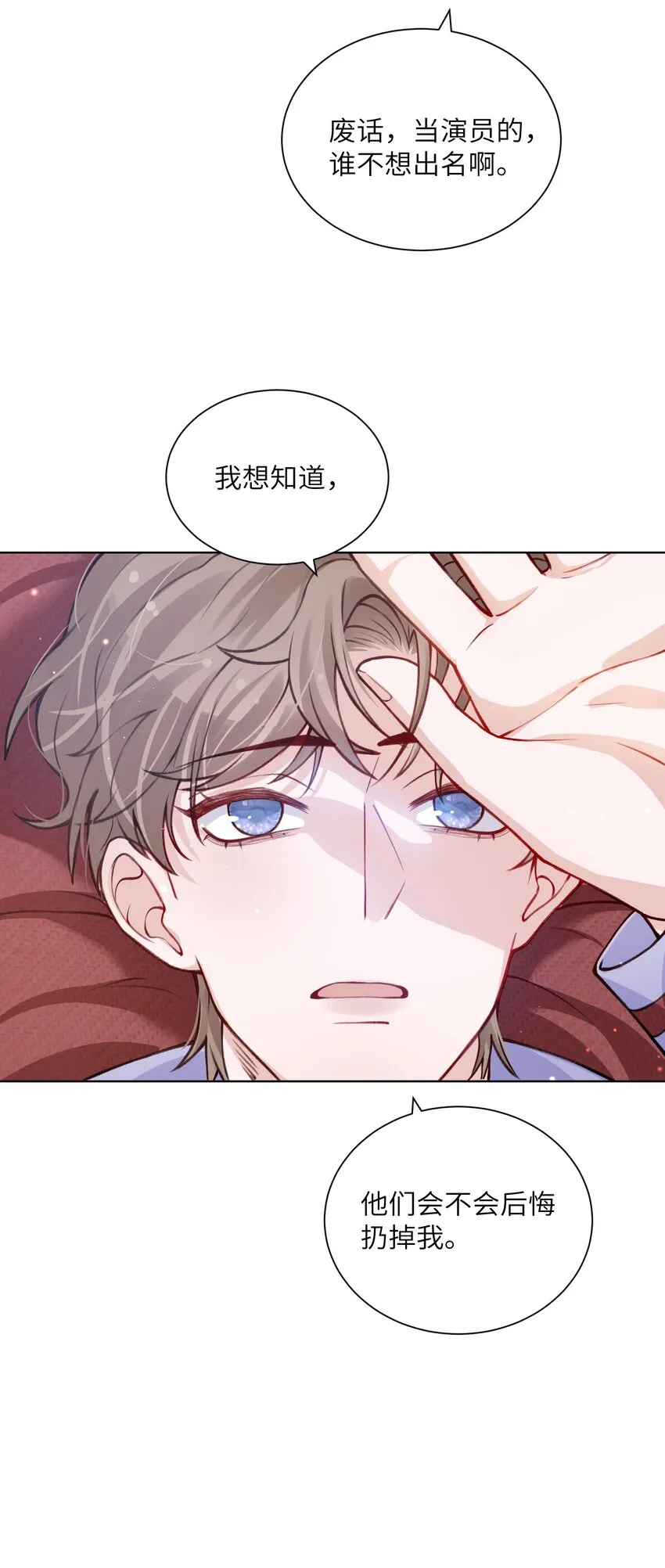 022 给我看看你的丑照！ 第41页