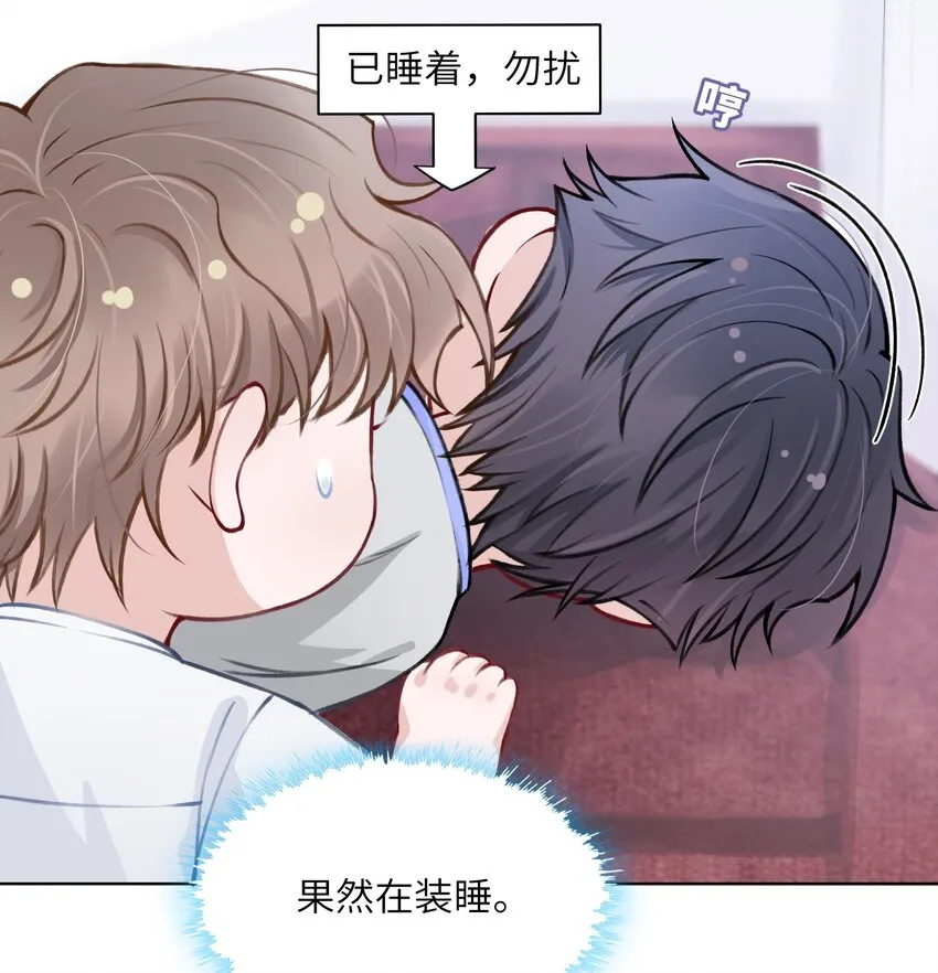 024 太持久了！ 第6页