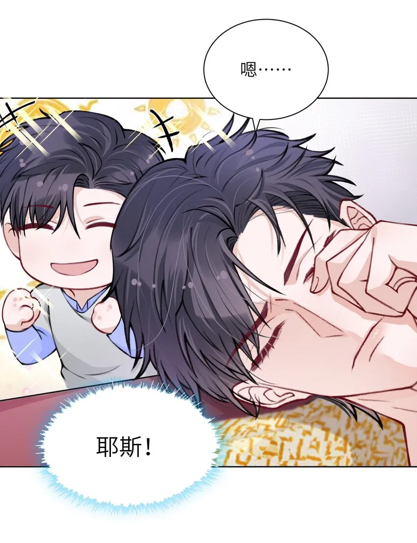 024 太持久了！ 第9页