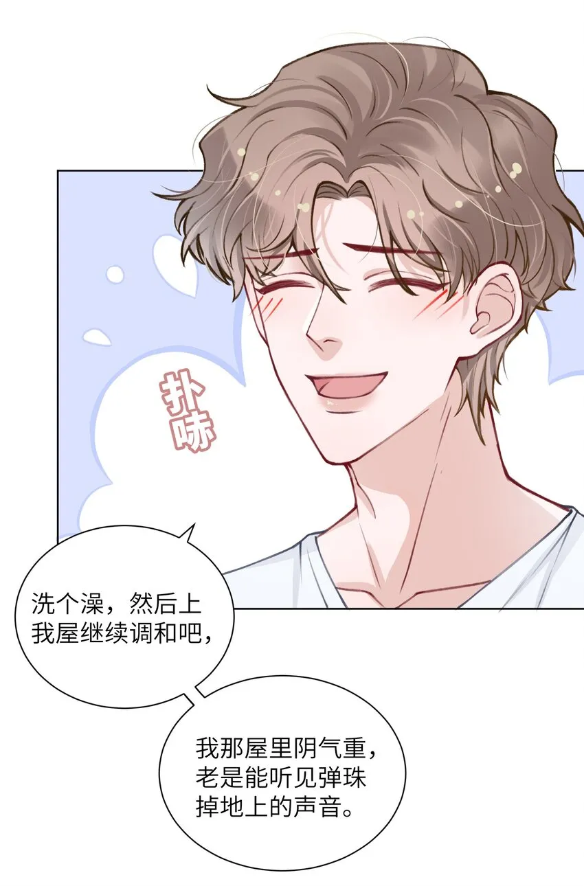024 太持久了！ 第14页