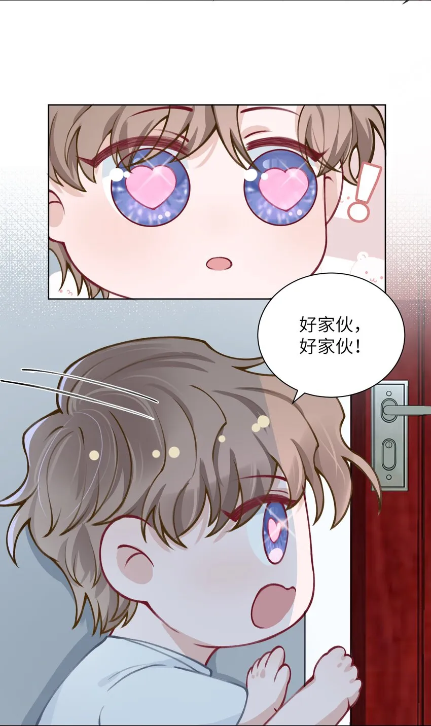 024 太持久了！ 第32页