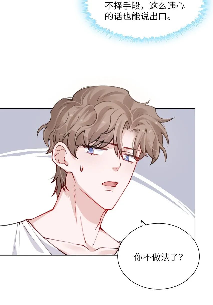 025 身材还挺好！ 第6页