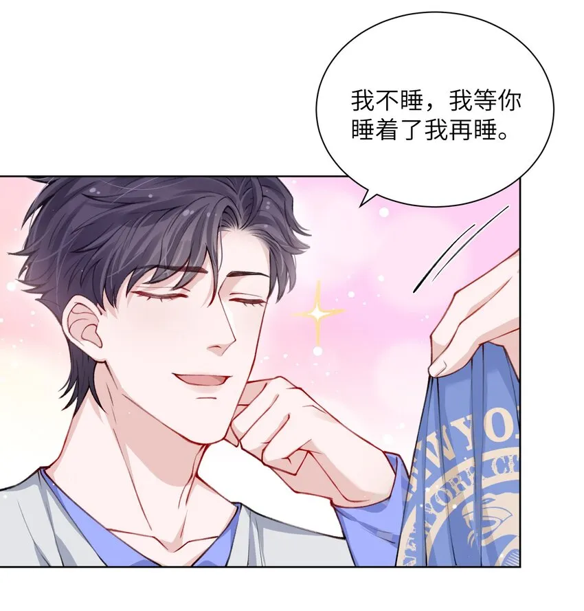 025 身材还挺好！ 第9页