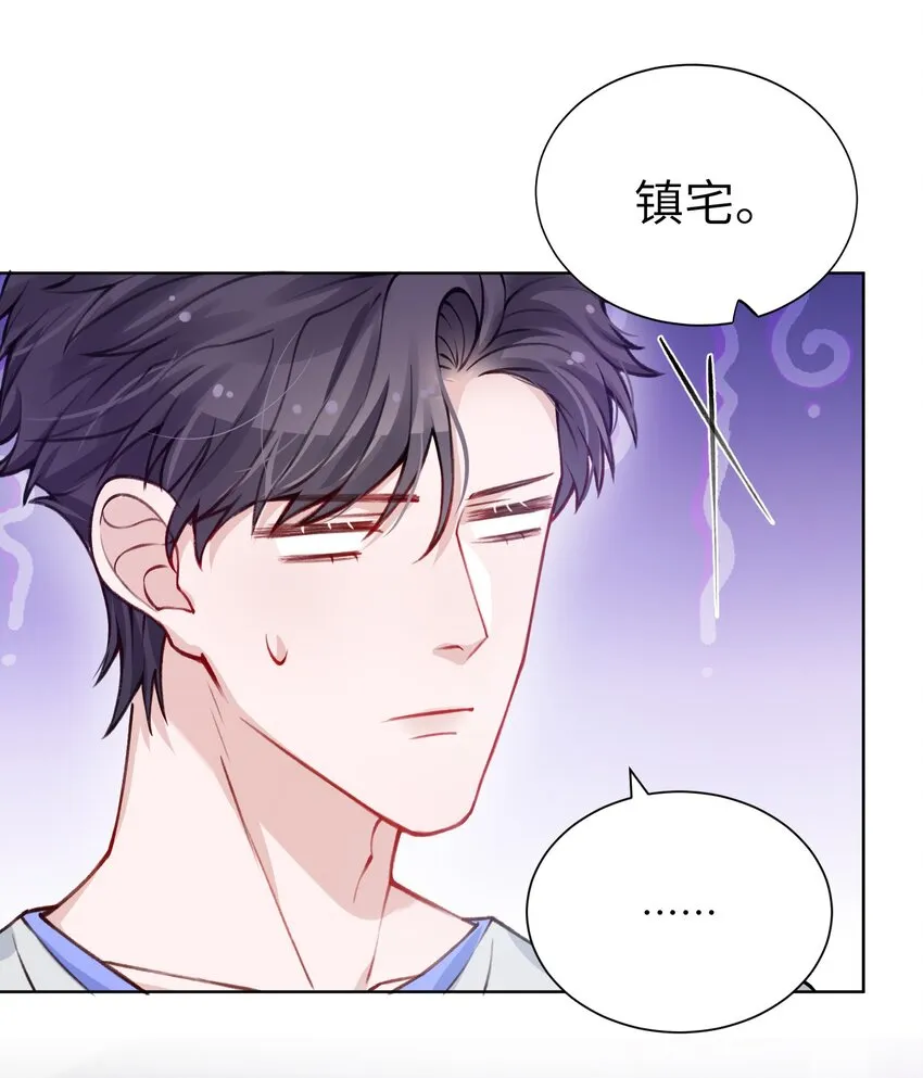 025 身材还挺好！ 第15页
