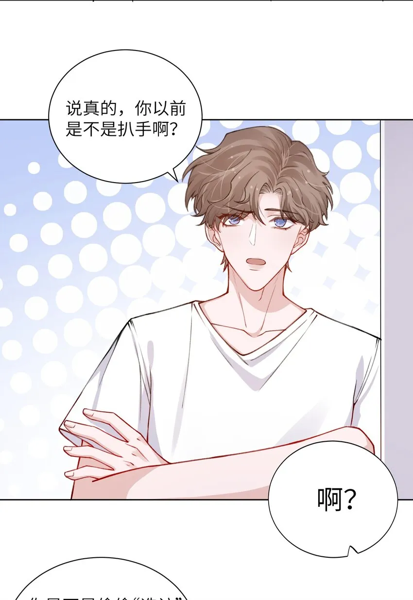 025 身材还挺好！ 第20页