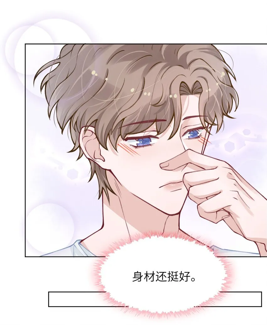 025 身材还挺好！ 第24页