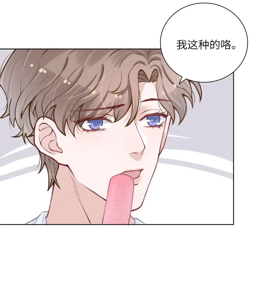 025 身材还挺好！ 第28页