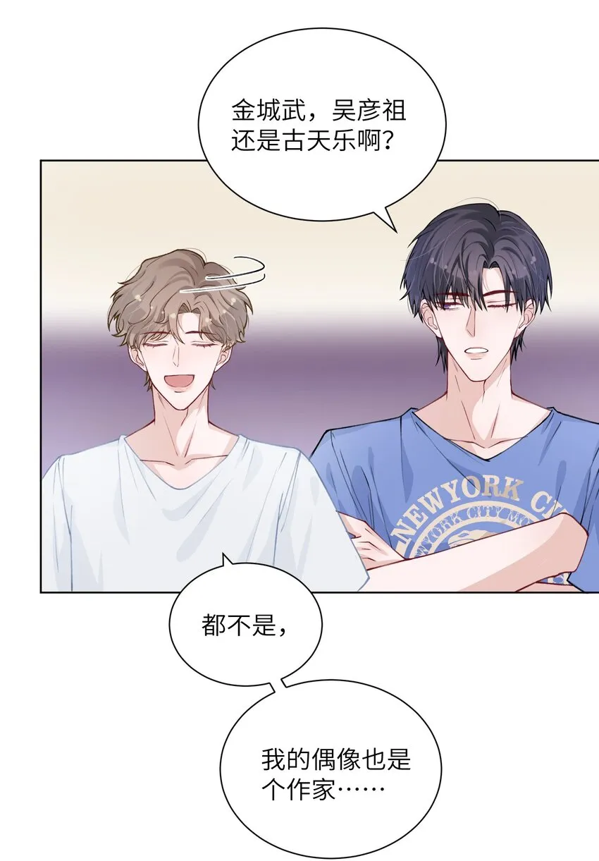 025 身材还挺好！ 第37页