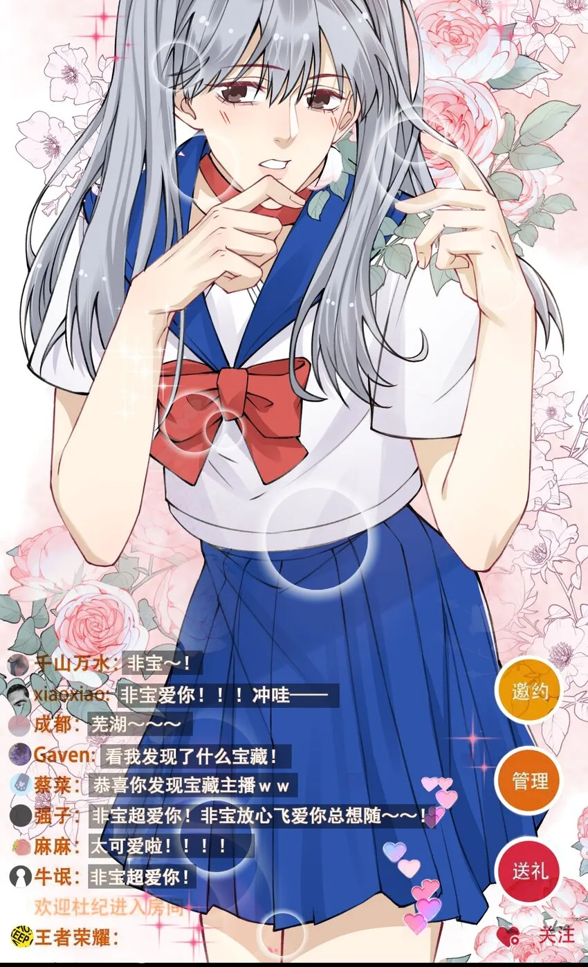 027 什么臭毛病，一直靠过来 第8页