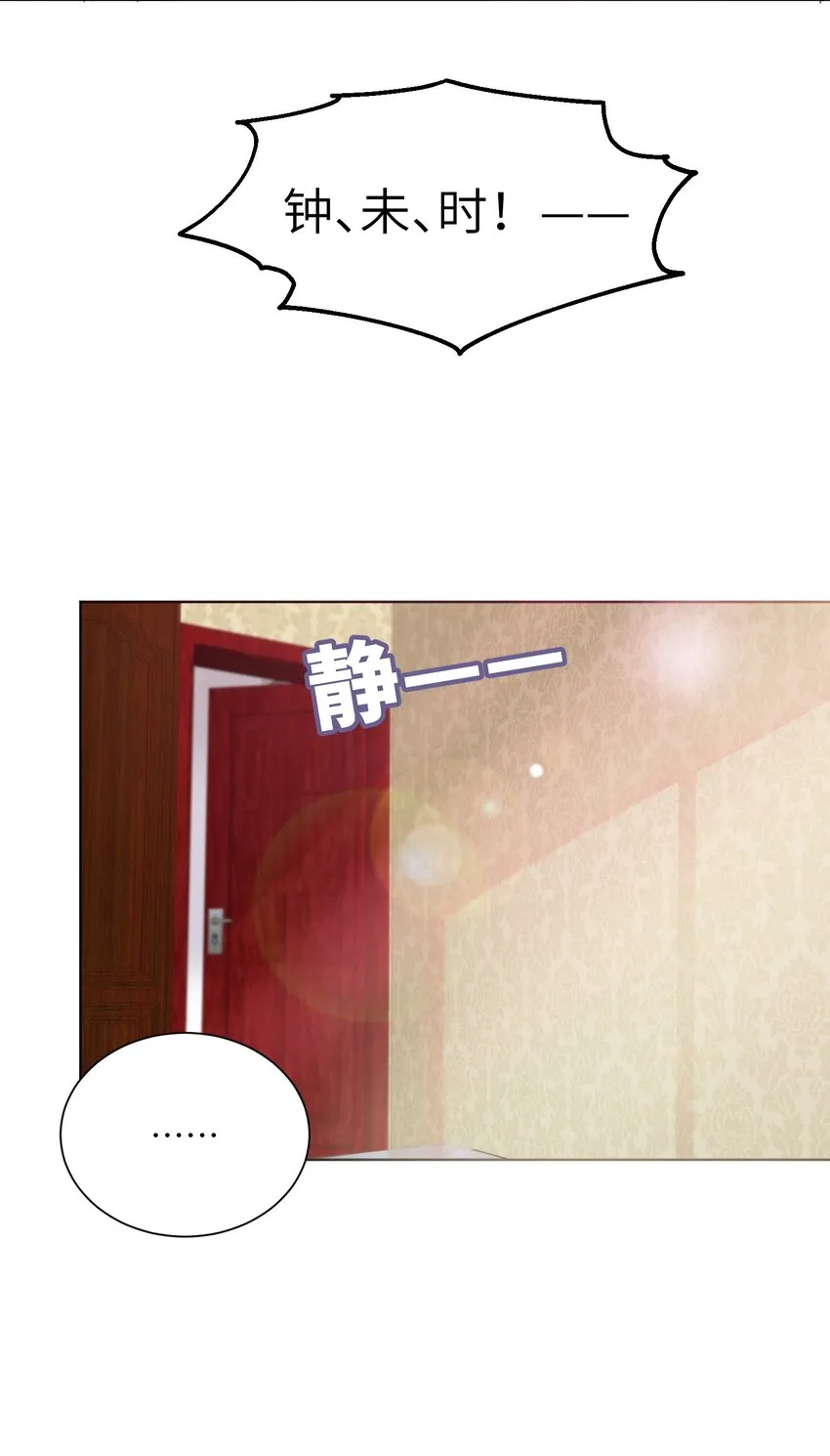 028 小家伙还挺孝顺！ 第19页