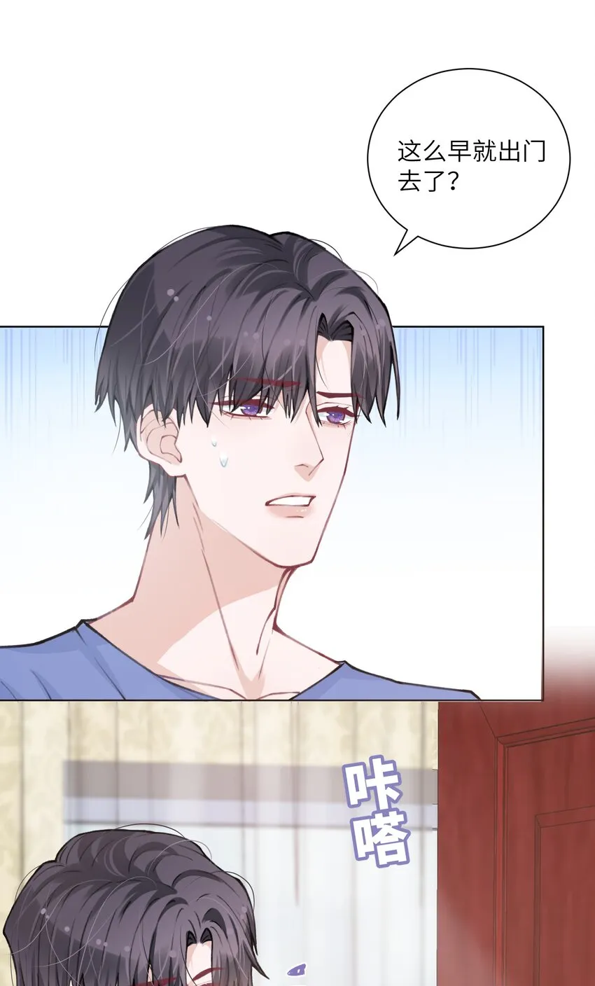 028 小家伙还挺孝顺！ 第20页
