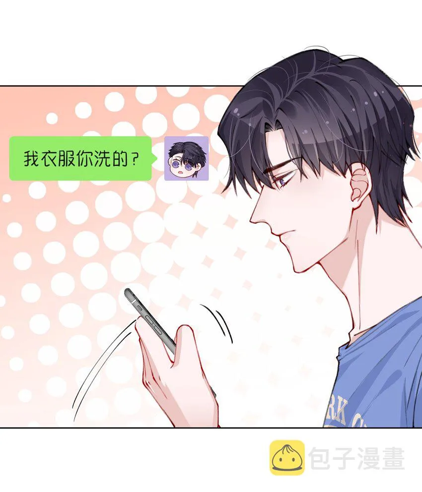 028 小家伙还挺孝顺！ 第27页