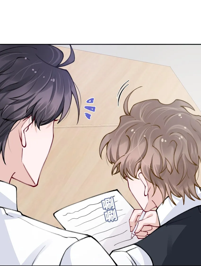031 我找我儿子！ 第14页