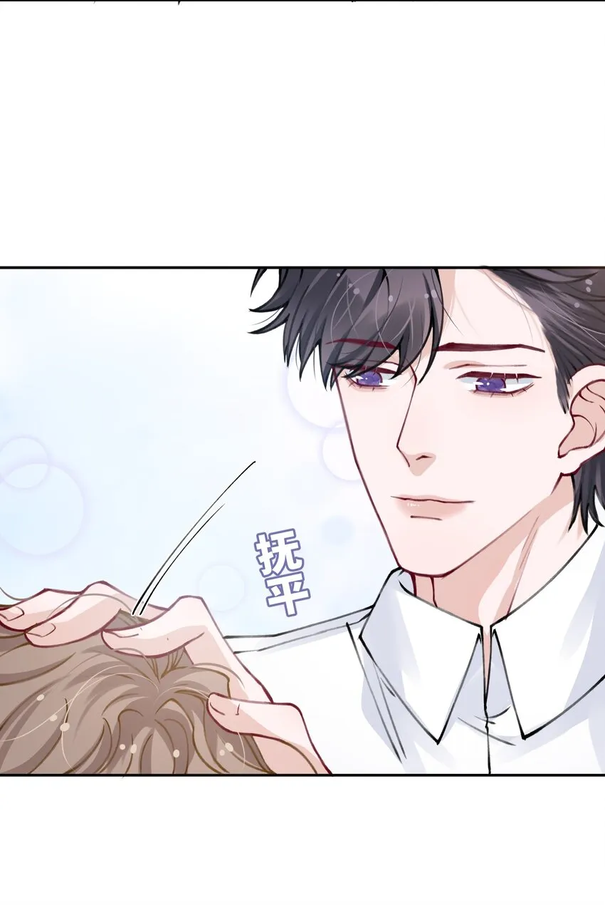 031 我找我儿子！ 第15页