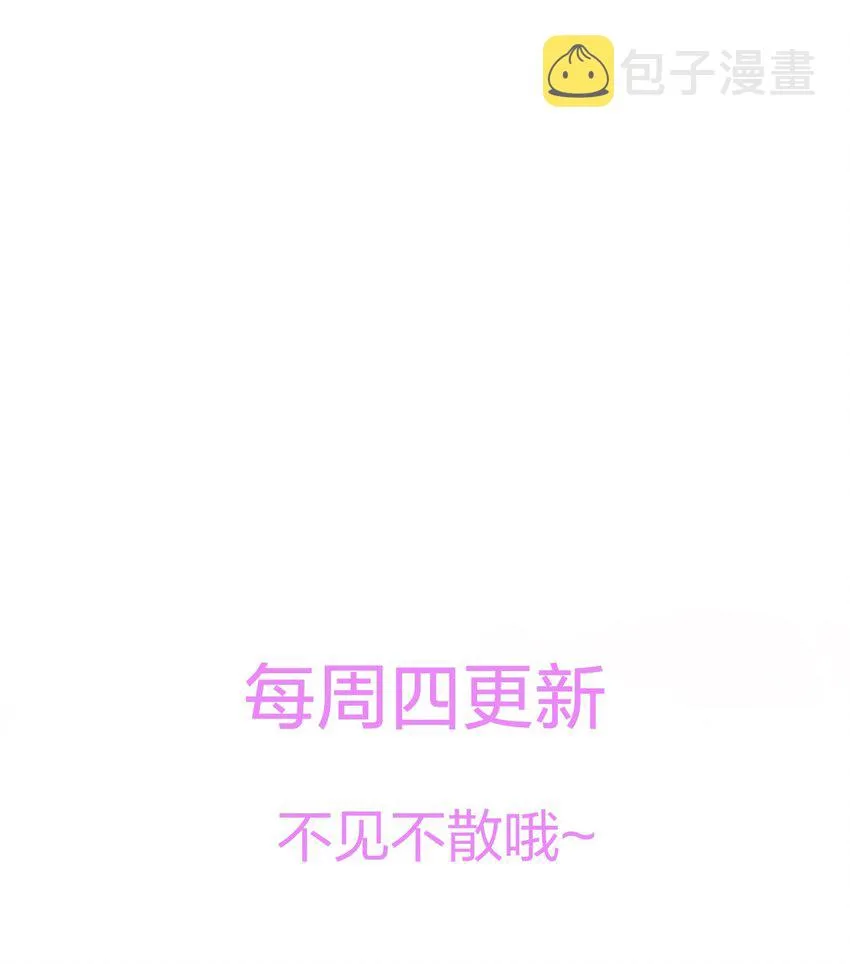 031 我找我儿子！ 第40页