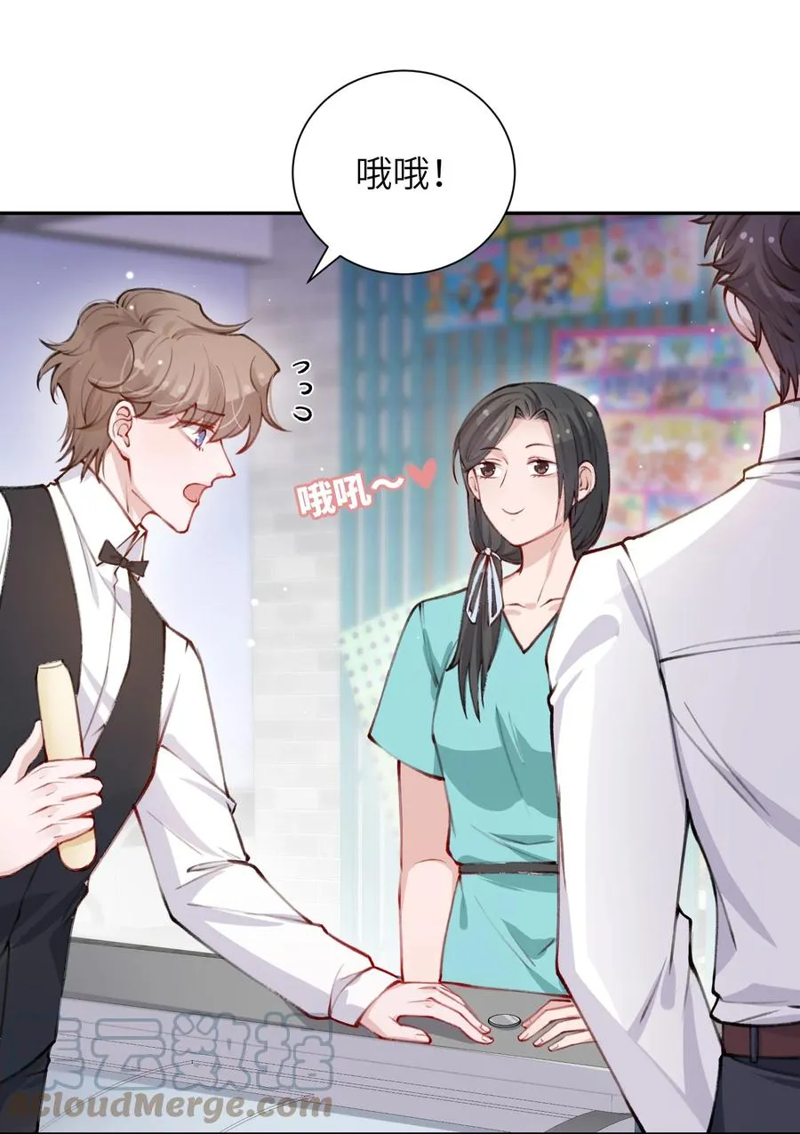 033 子非鱼，焉知鱼之乐 第35页