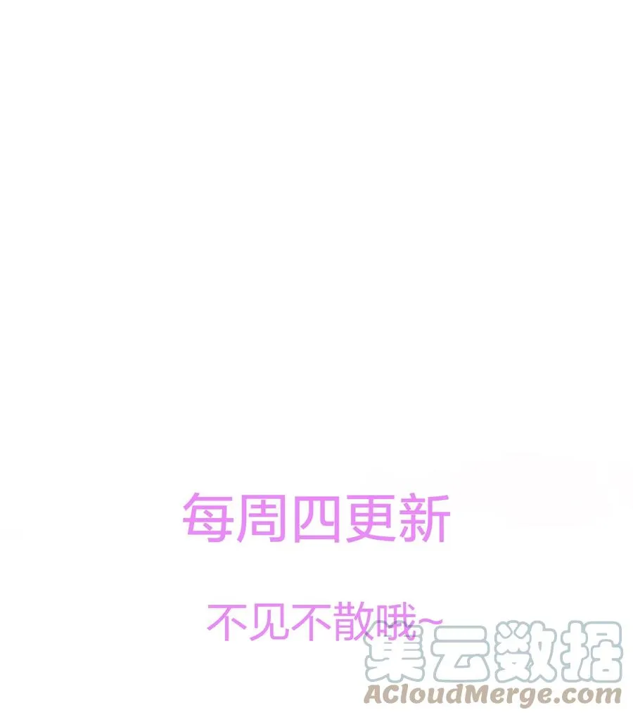 033 子非鱼，焉知鱼之乐 第37页
