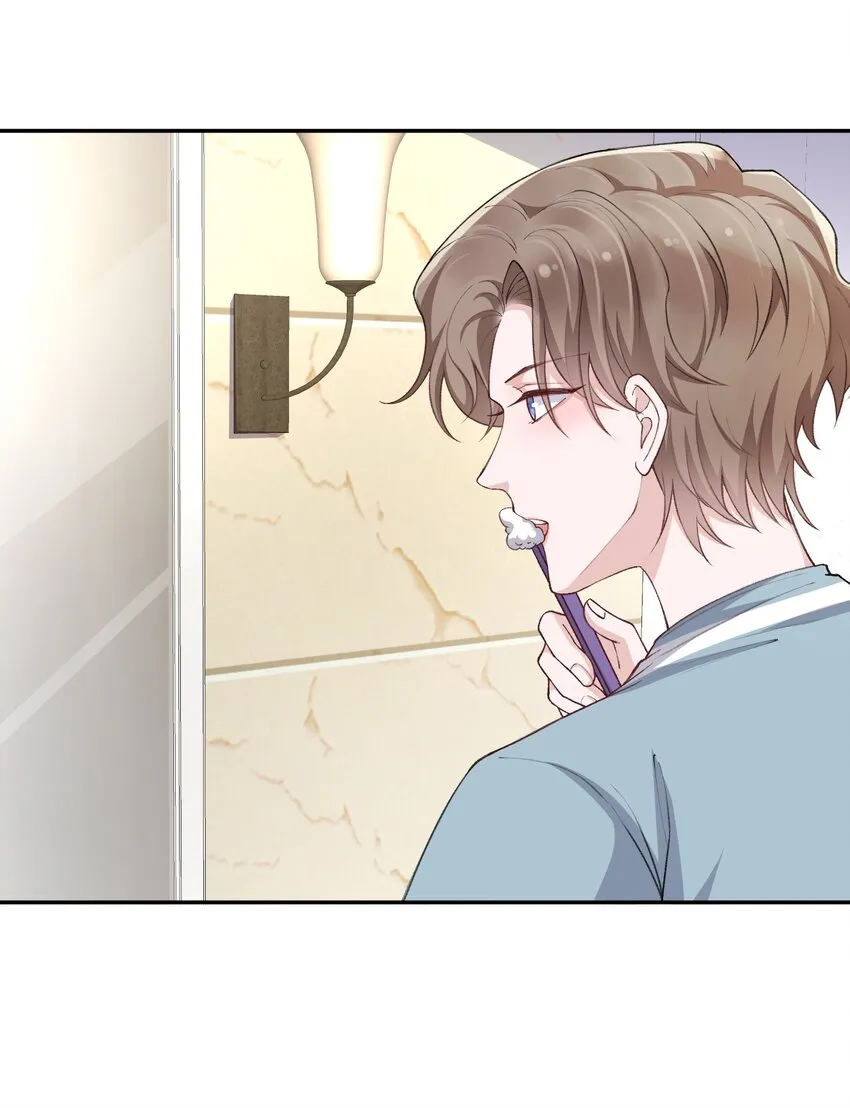 063 老男人很敏感啊！ 第10页