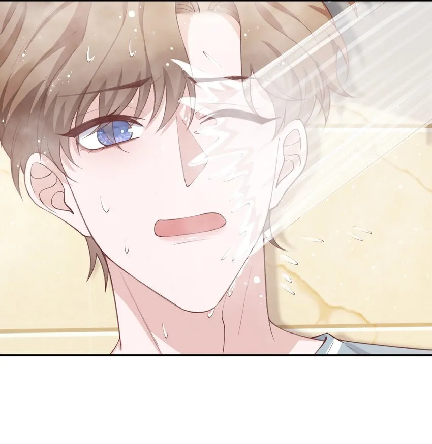 063 老男人很敏感啊！ 第23页
