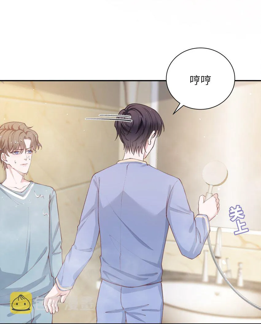 063 老男人很敏感啊！ 第26页