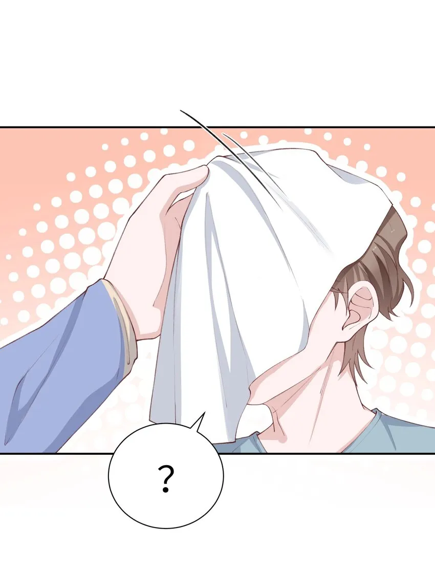 063 老男人很敏感啊！ 第31页