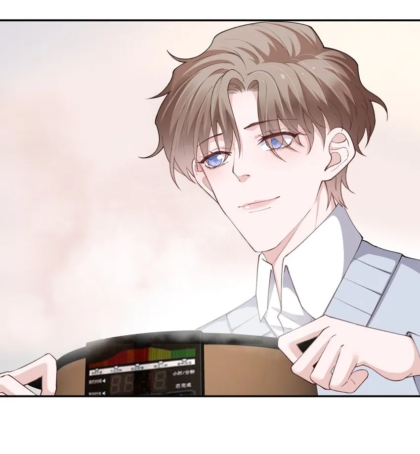 062 老男人这是吃醋了？ 第10页