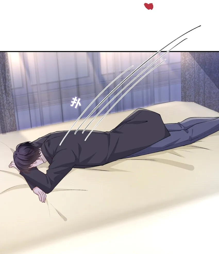 062 老男人这是吃醋了？ 第20页