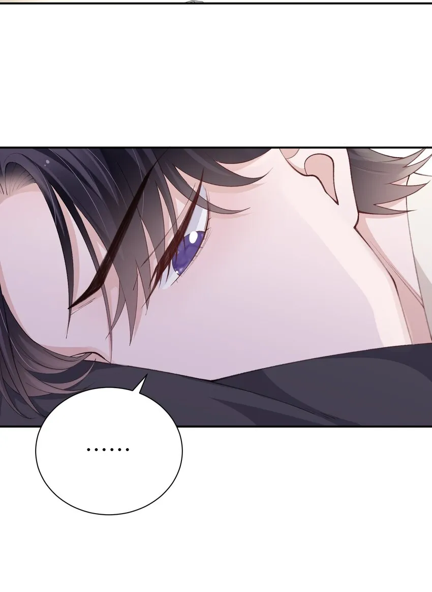 062 老男人这是吃醋了？ 第21页
