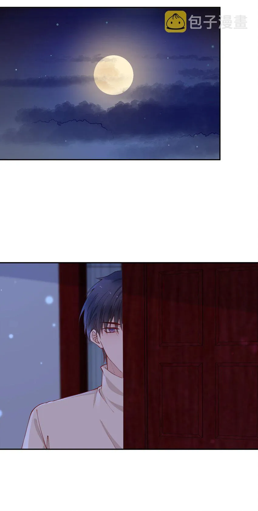 062 老男人这是吃醋了？ 第24页