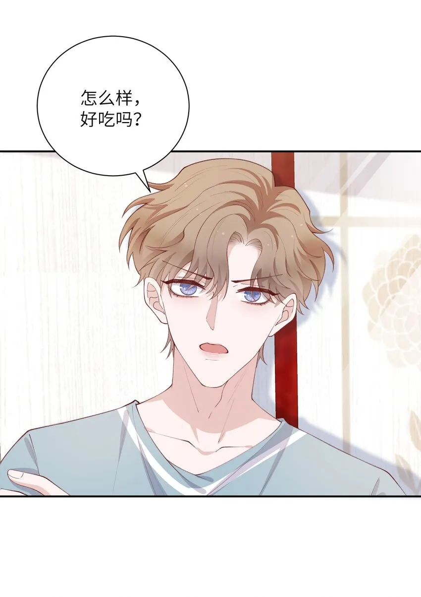062 老男人这是吃醋了？ 第29页
