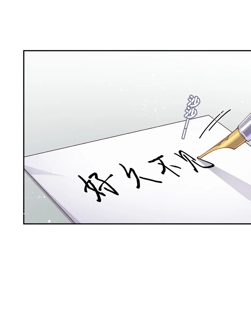 064 自己的醋也吃吗？ 第4页