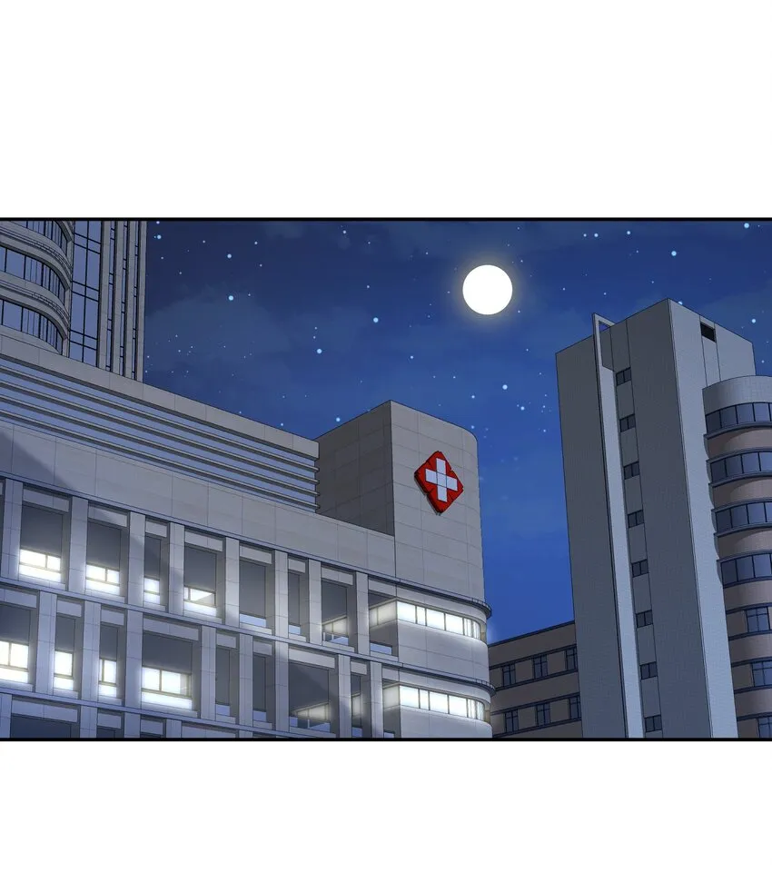 061 你怎么突然生气了！ 第3页