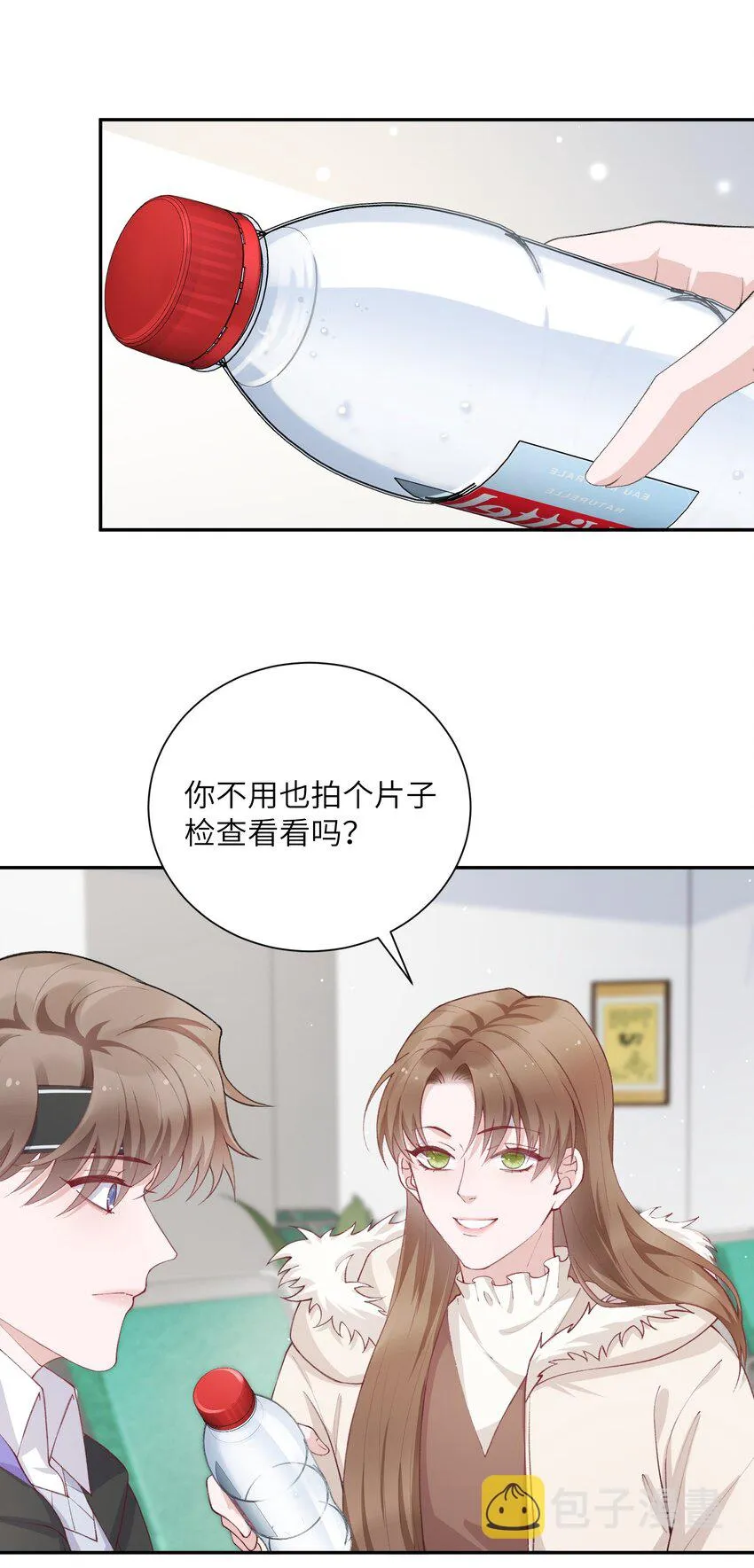 061 你怎么突然生气了！ 第4页