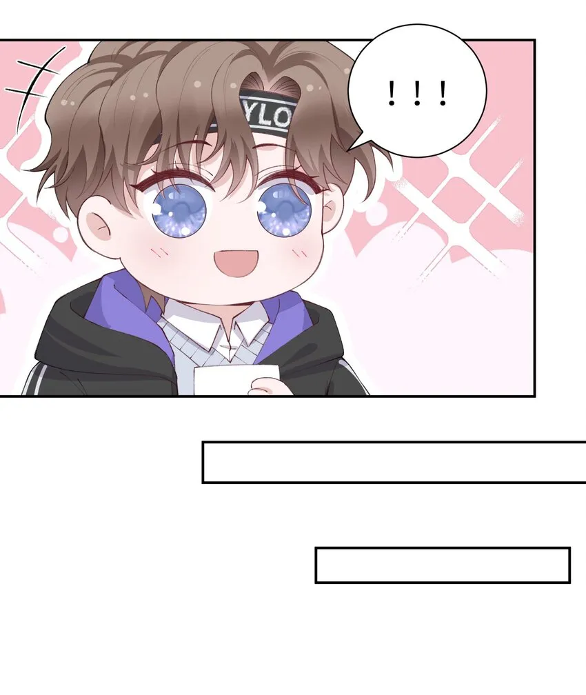061 你怎么突然生气了！ 第12页