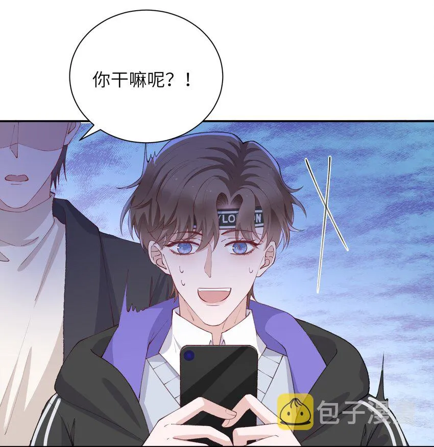 061 你怎么突然生气了！ 第16页