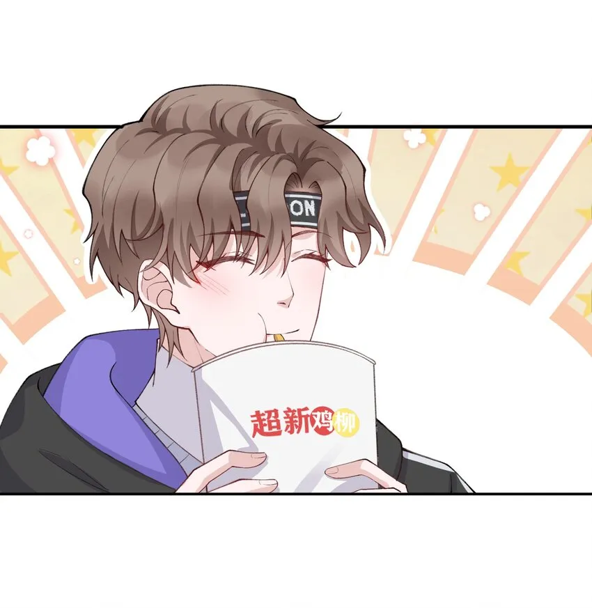 060 小朋友真好哄！ 第2页