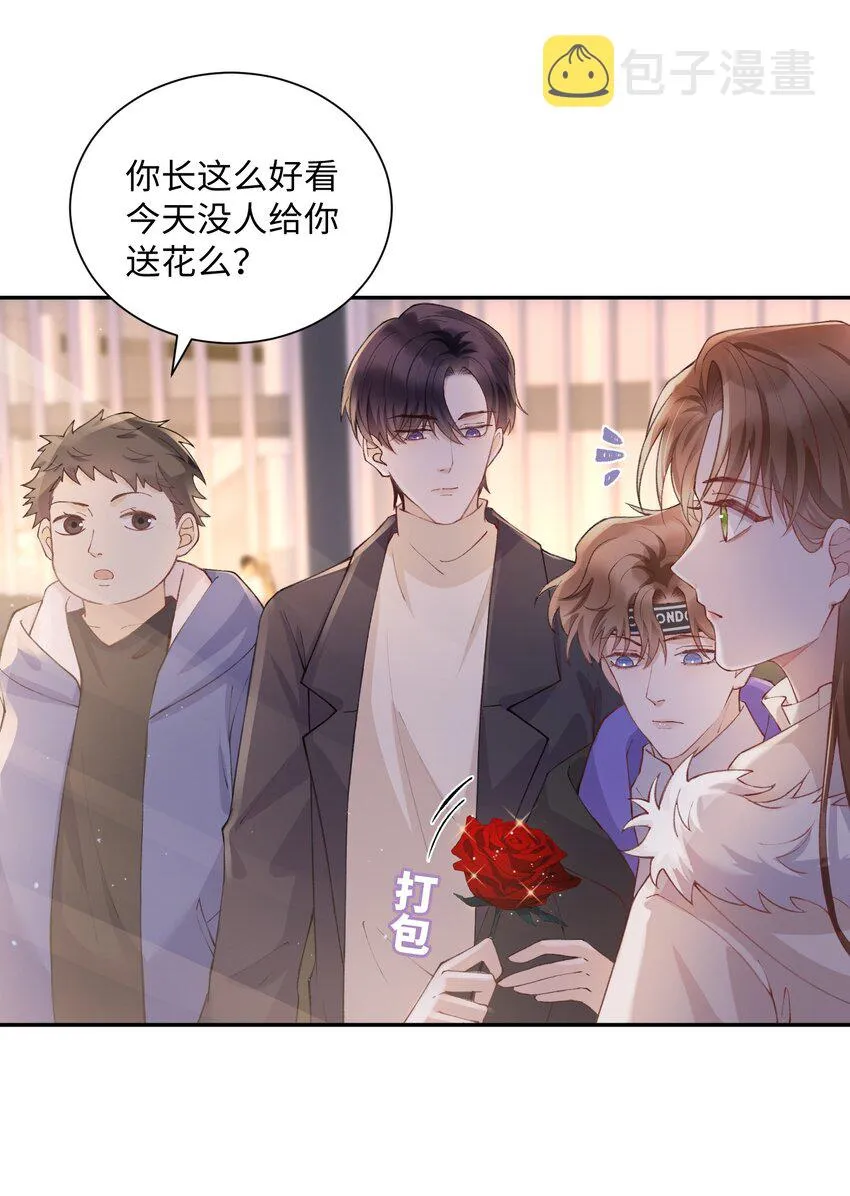 060 小朋友真好哄！ 第10页