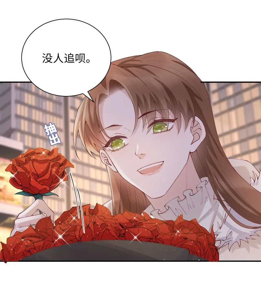 060 小朋友真好哄！ 第11页
