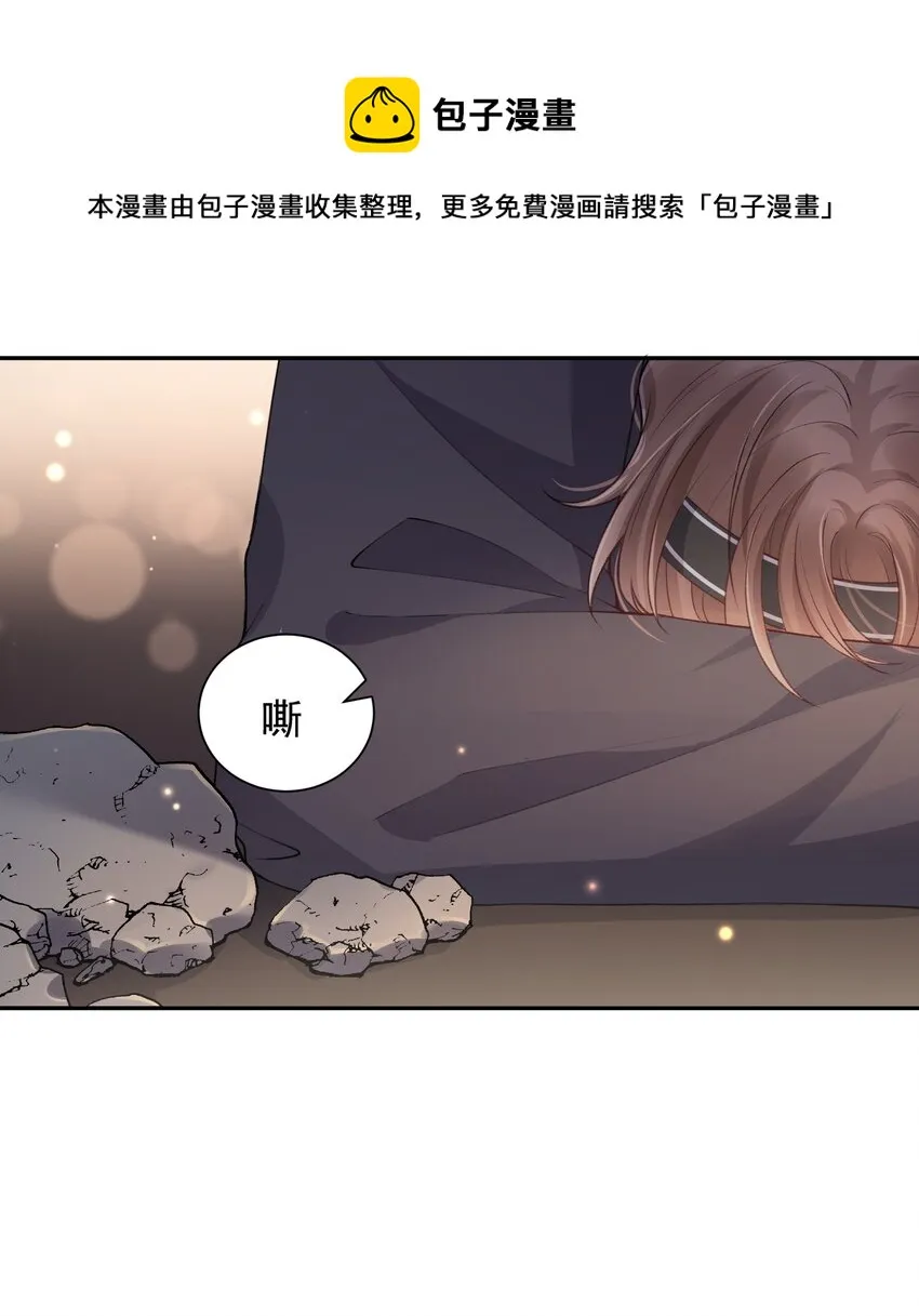 060 小朋友真好哄！ 第25页