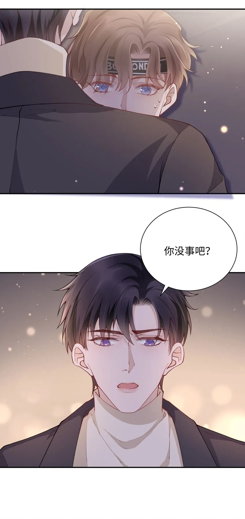 060 小朋友真好哄！ 第26页