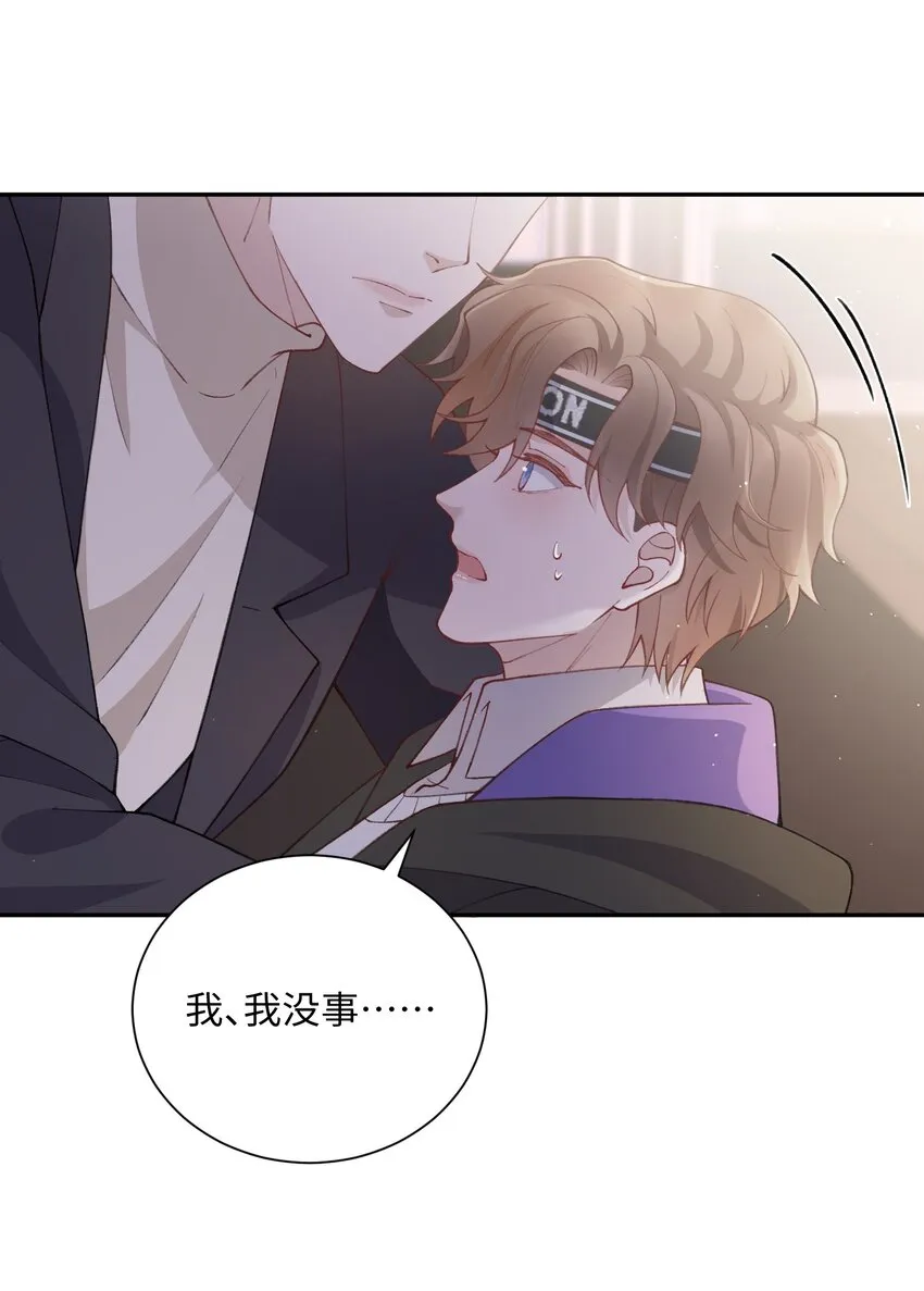 060 小朋友真好哄！ 第27页