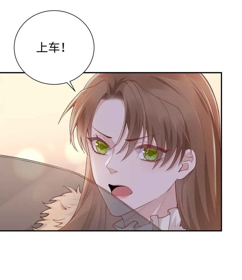 060 小朋友真好哄！ 第32页