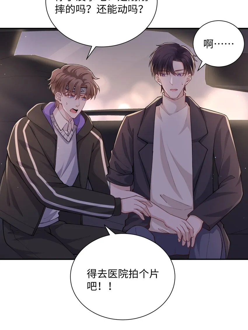 060 小朋友真好哄！ 第36页
